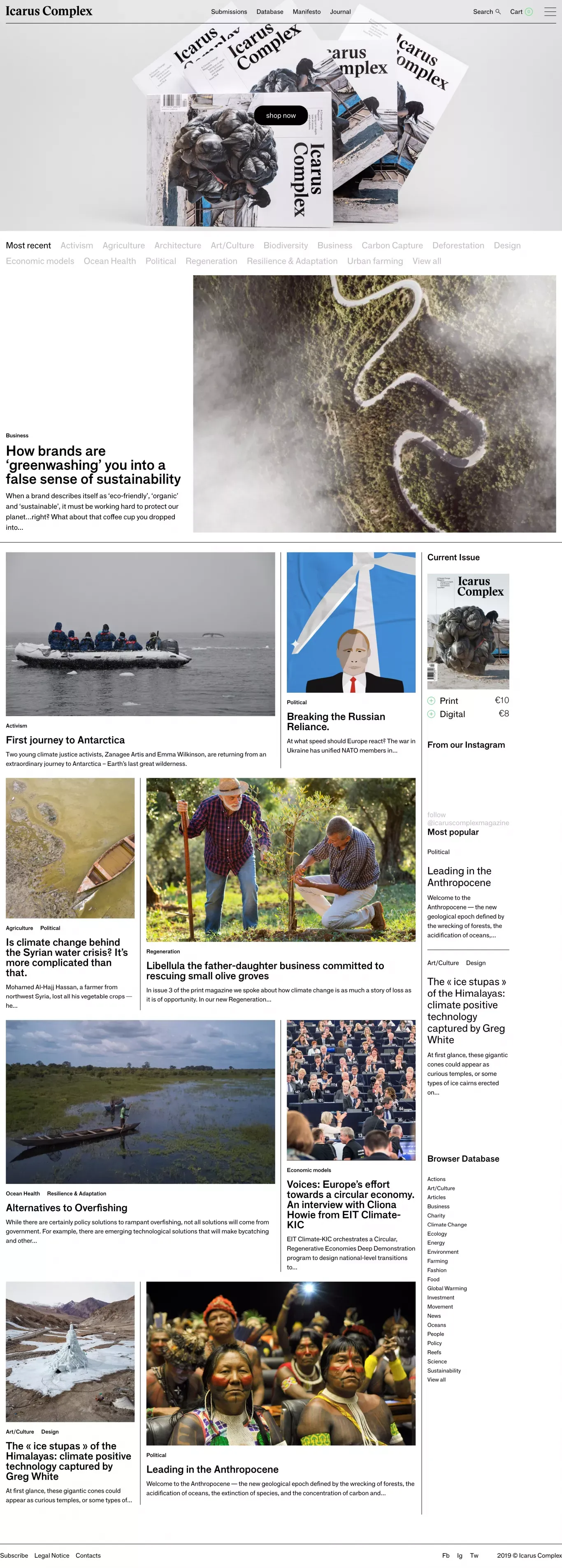 Homepage - Icarus Complex - Blog design