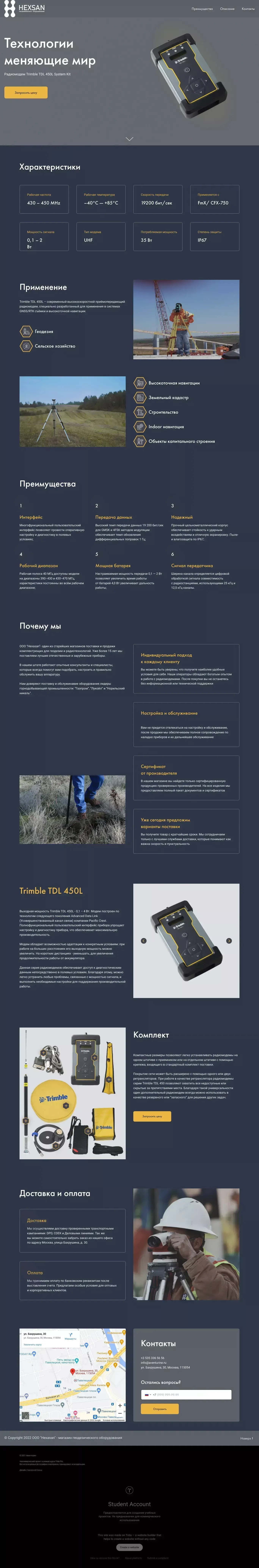 Hexasan - Portfolio design