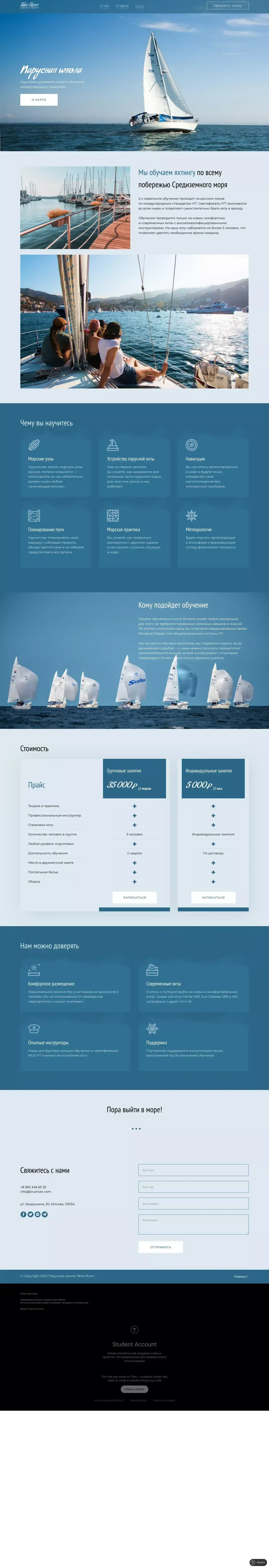 Blue River - Portfolio design