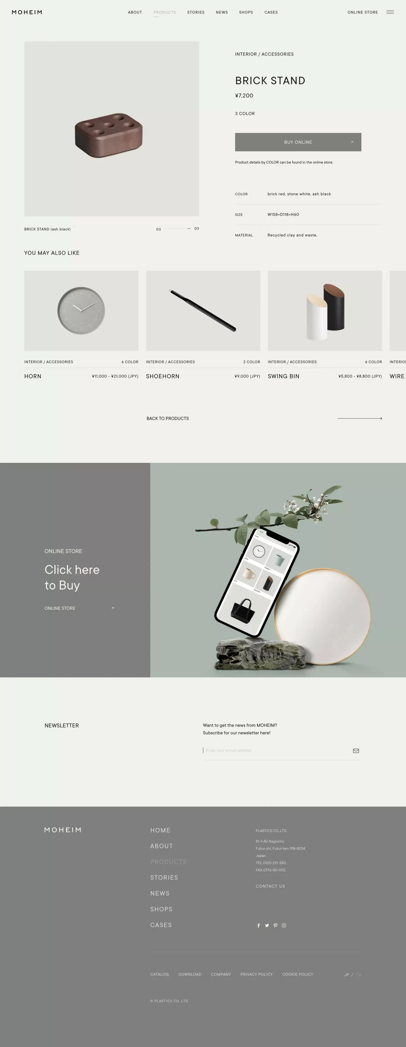 BRICK STAND - MOHEIM - Product page design