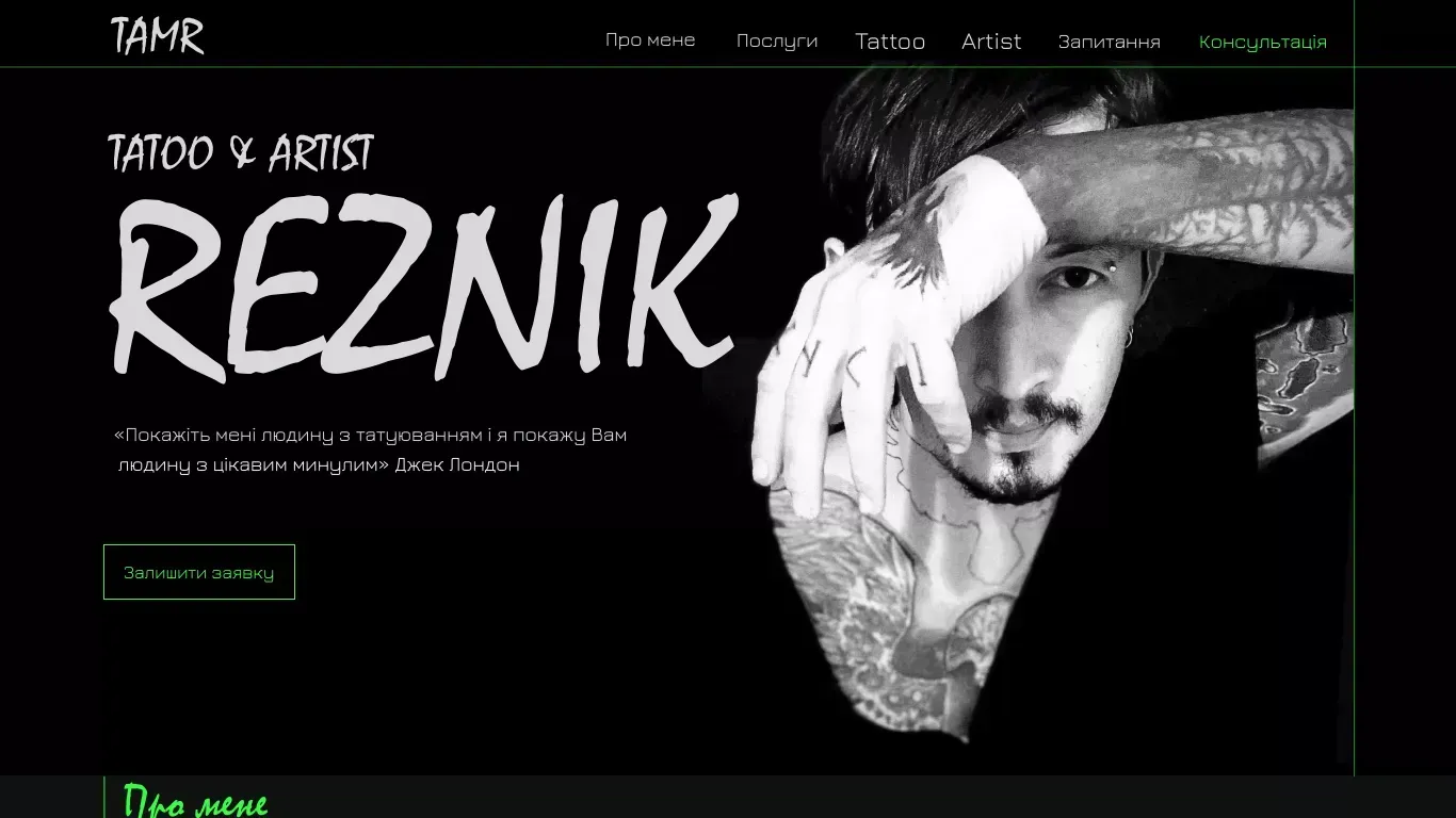 Tatoo master - website design