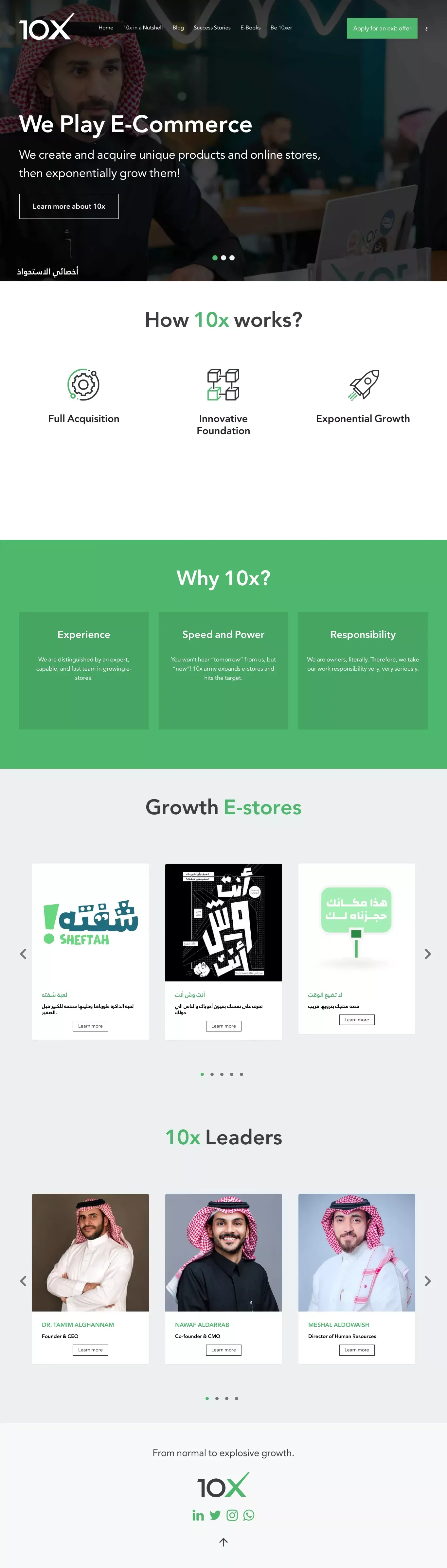 10x | تن إكس | بيع متجرك الإلكتروني او منتجك الآن - website design