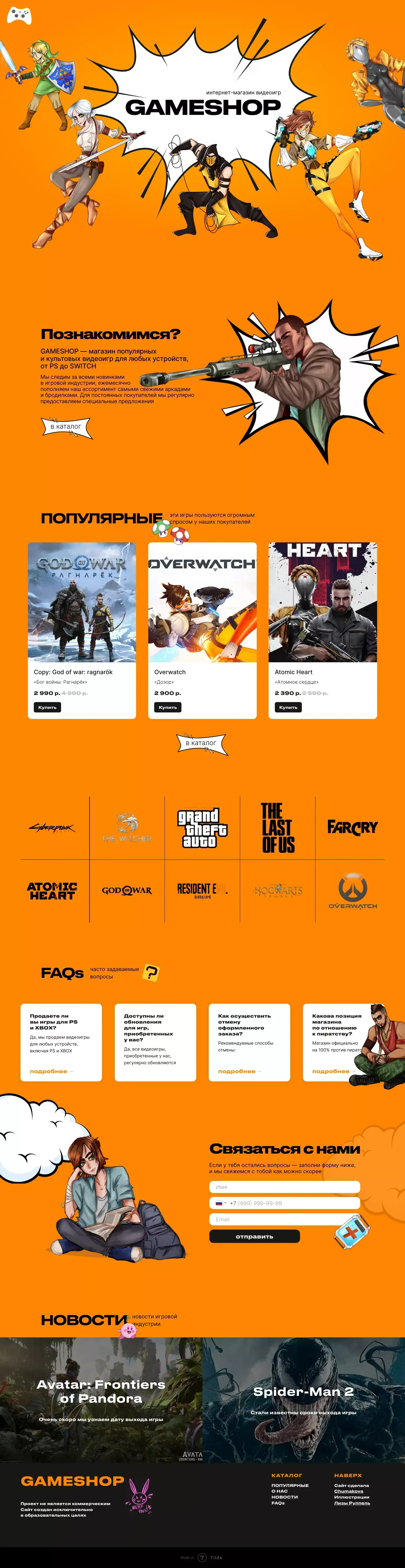 Gameshop - Ecommerce design