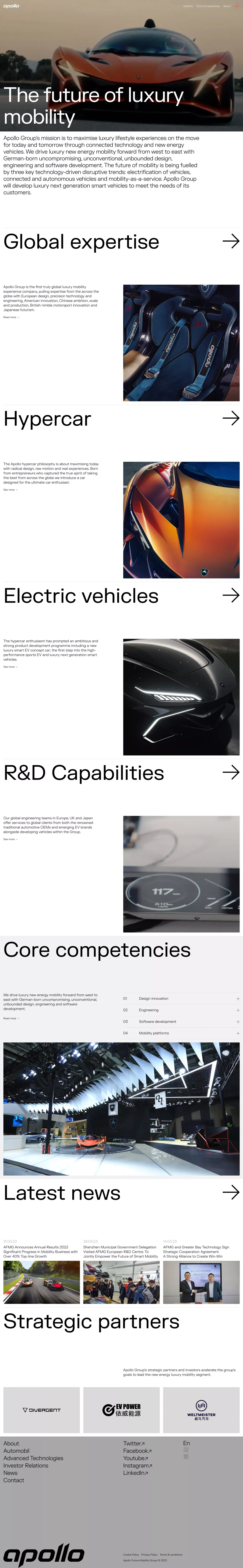 Apollo | Apollo - Landing design