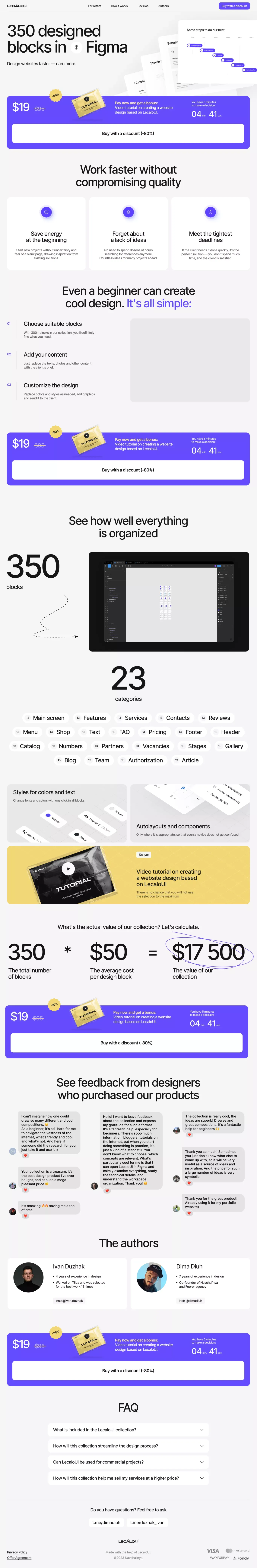 LECALO — 350 unique sections in Figma - Landing design