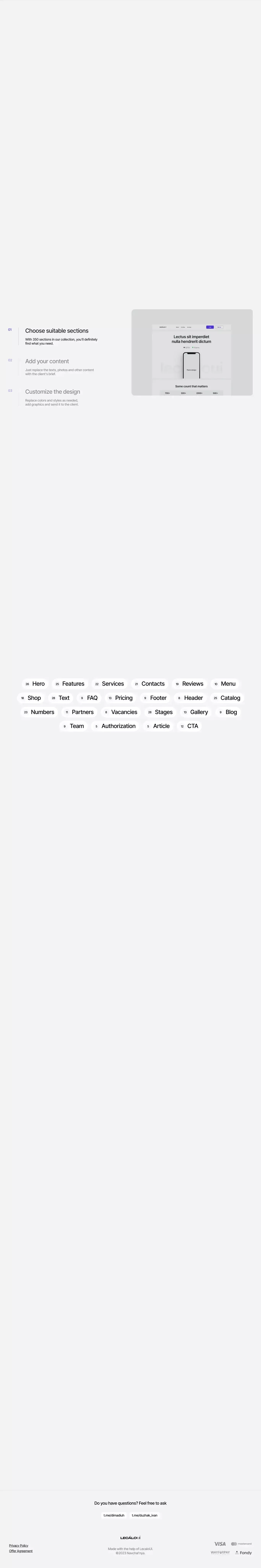LECALO — 350 unique sections in Figma - website design