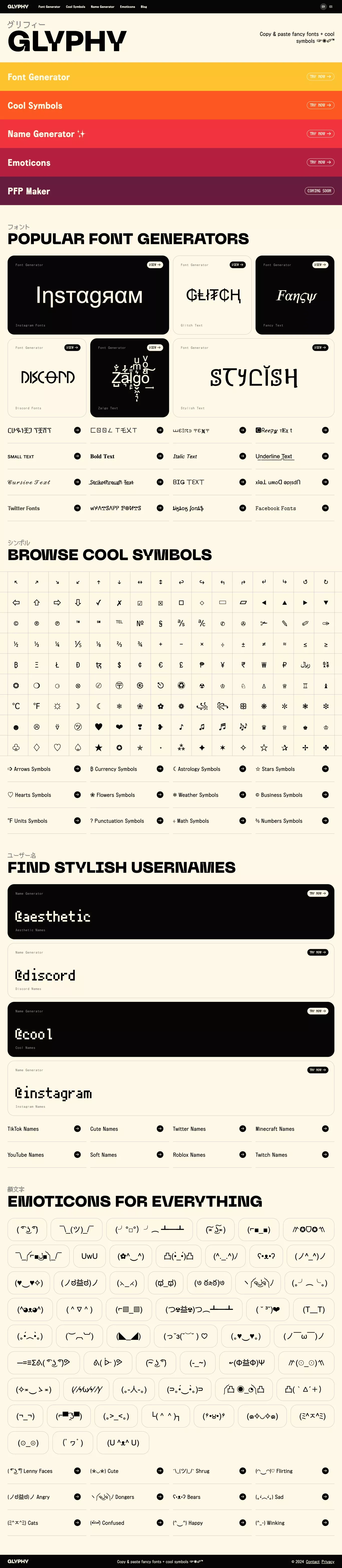 Glyphy → Copy & paste fancy fonts + cool symbols ☞✺✐™ - Landing design
