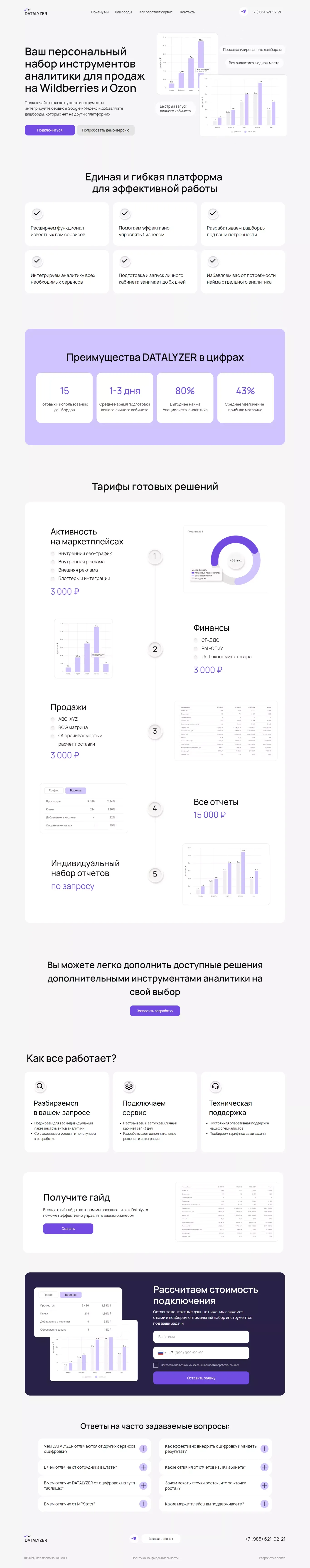 Datalyzer - Landing design