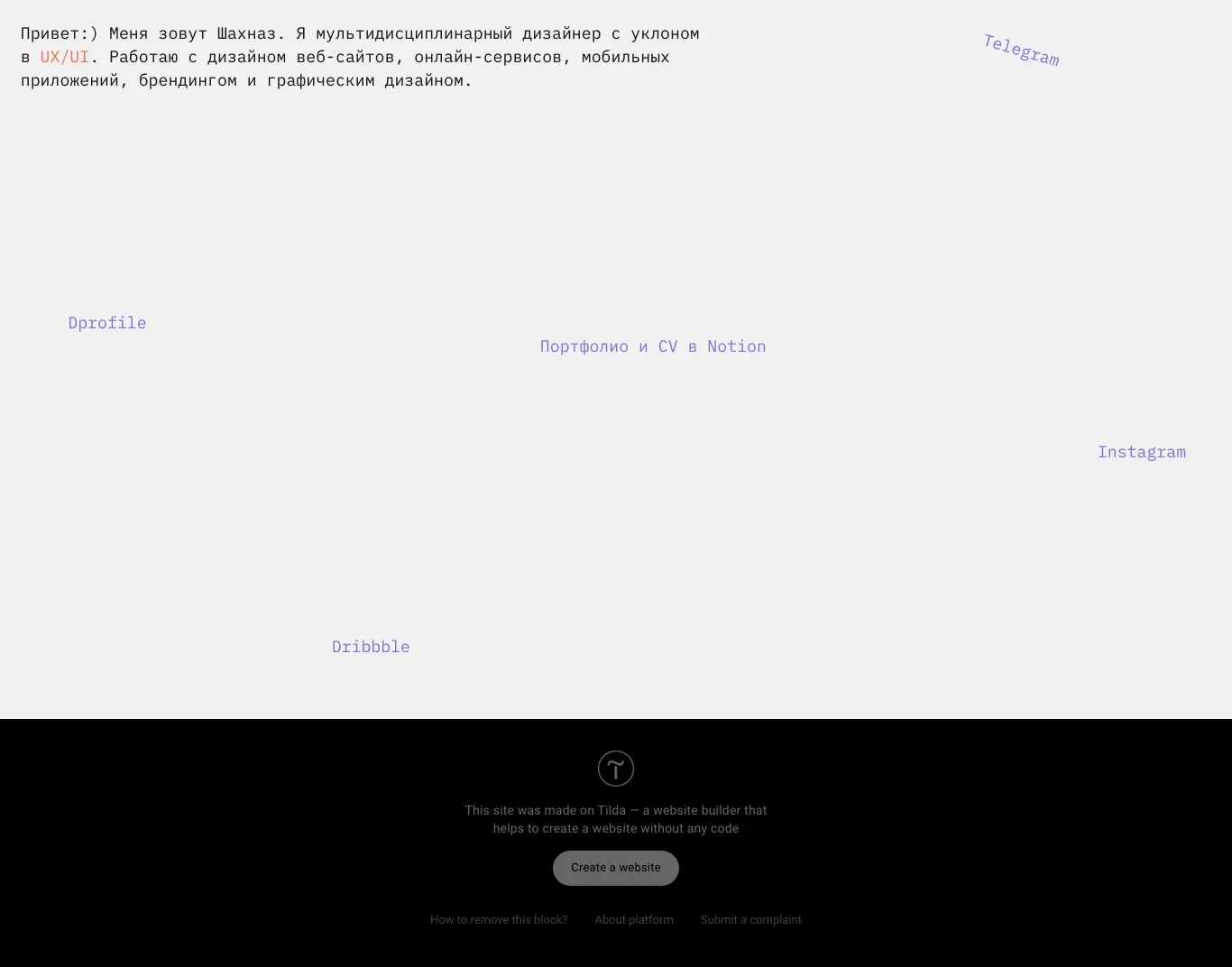 Веб-дизайнер Шахназ - website design