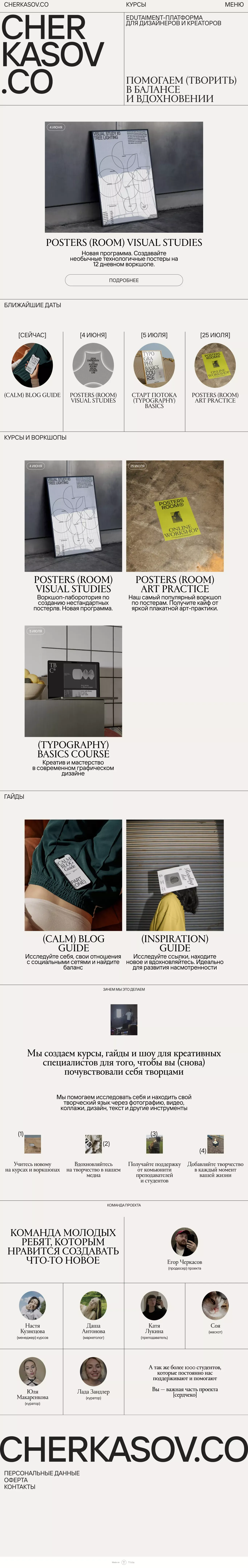 Главная (NEW) - Product listing design