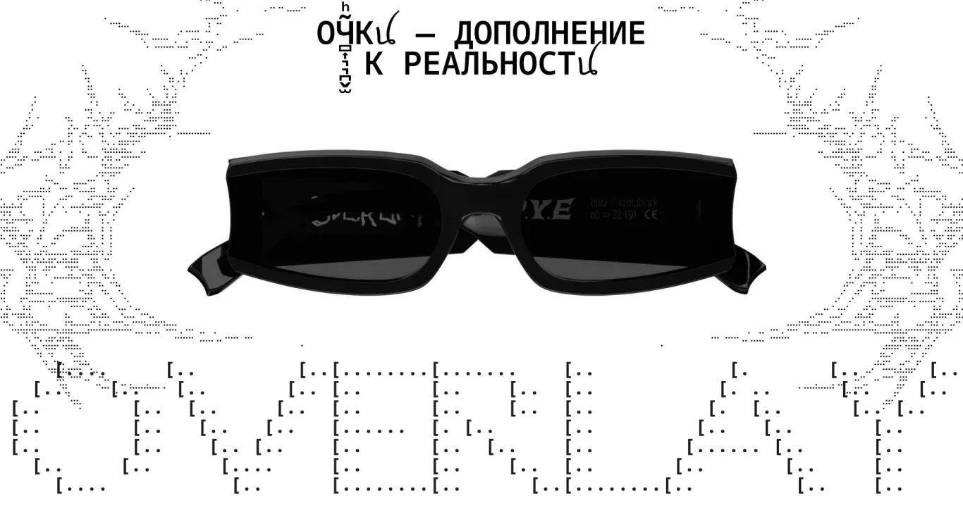 OVERLAY — коллекция солнцезащитных очков P.Y.E Optics - Product page design