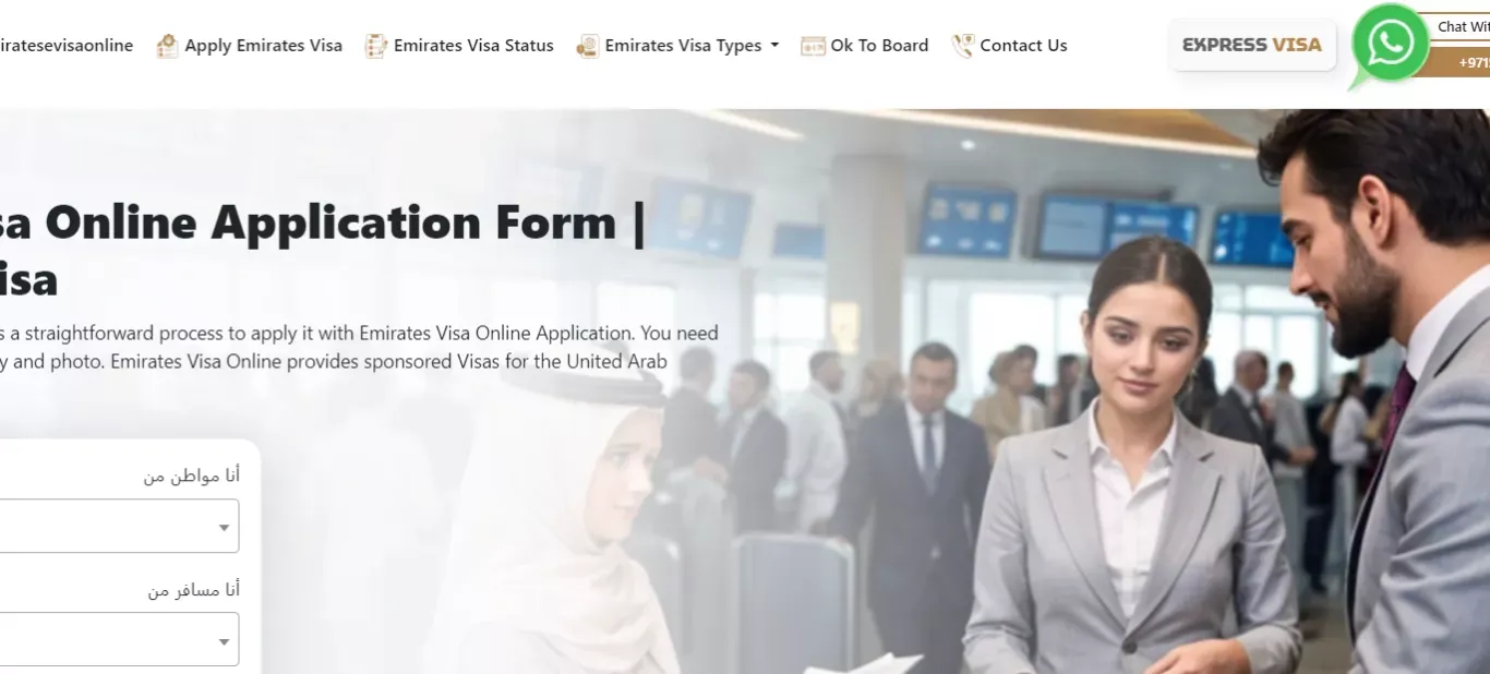 Emirates Visa for Oman Citizens in 2025 | Online Application - Landing design