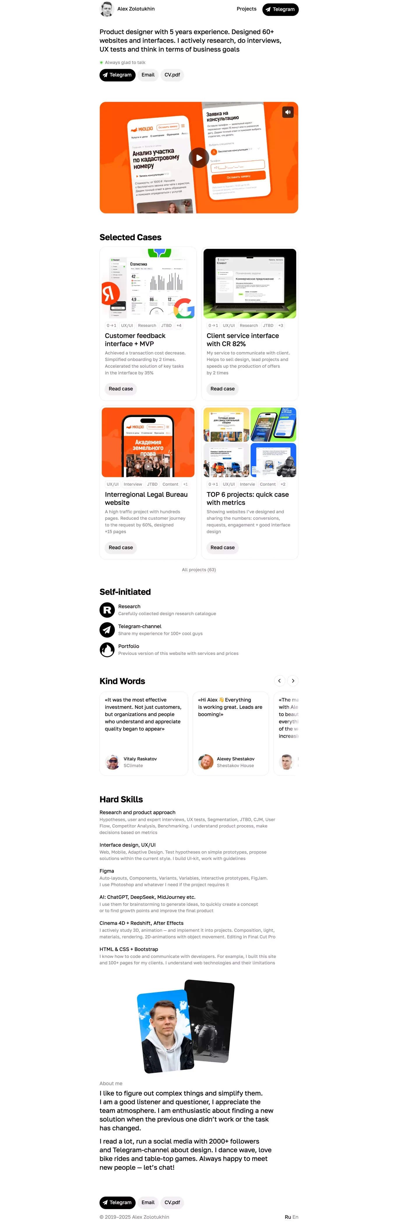 Alex Zolotukhin, Product Designer - Portfolio design