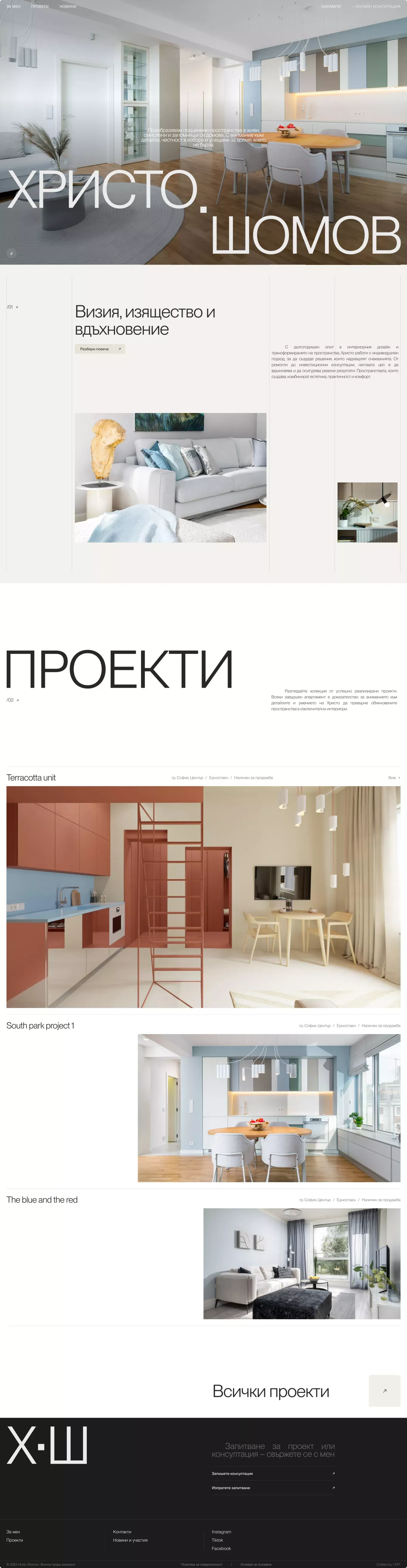 Hristo Shomov - Portfolio design