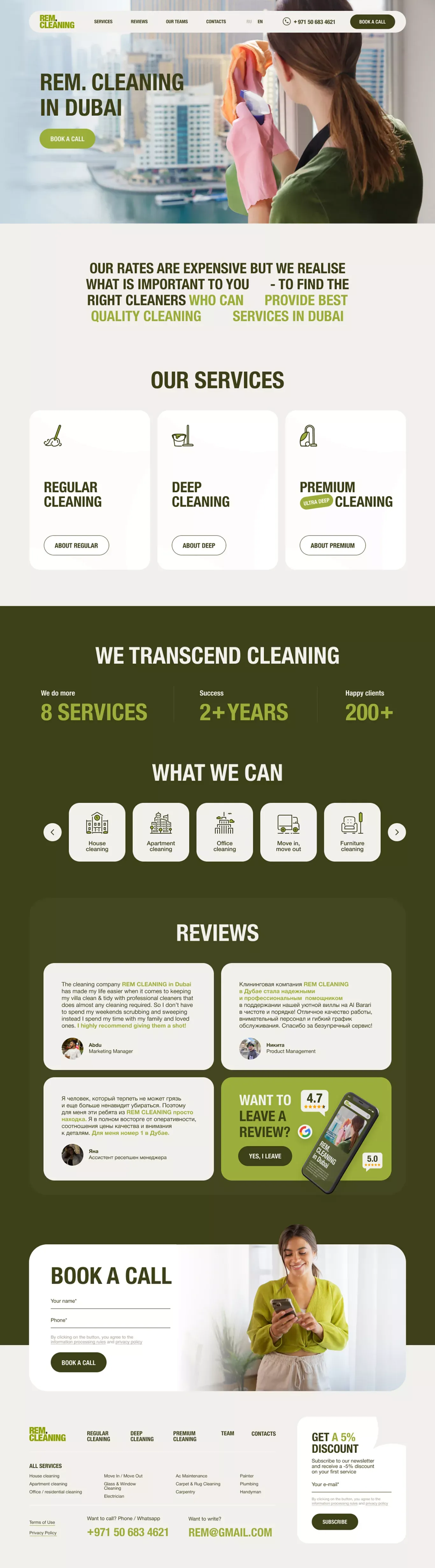 Rem.Cleaning in Dubai - Other design