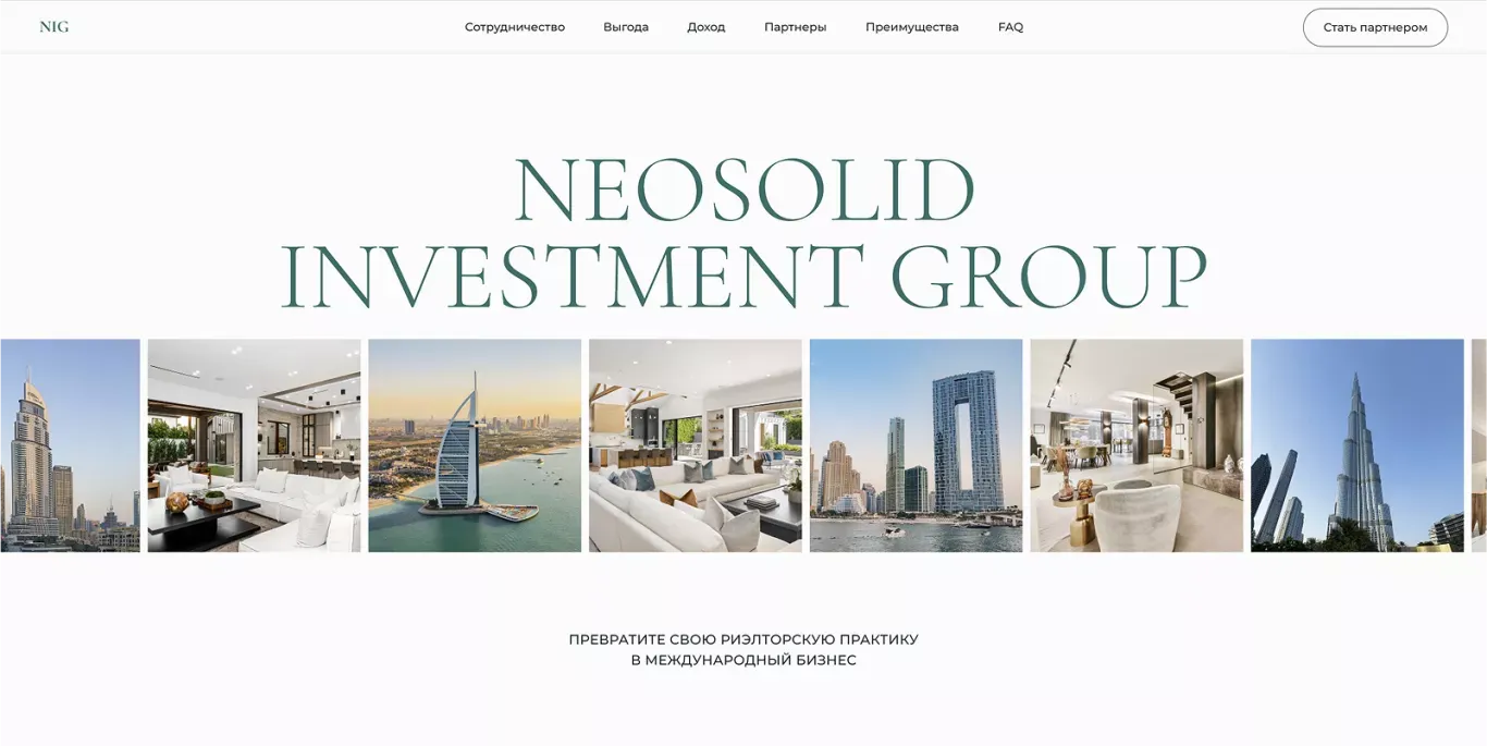 NeoSolid: Зарабатывайте от $3000 на зарубежной недвижимости - Landing design