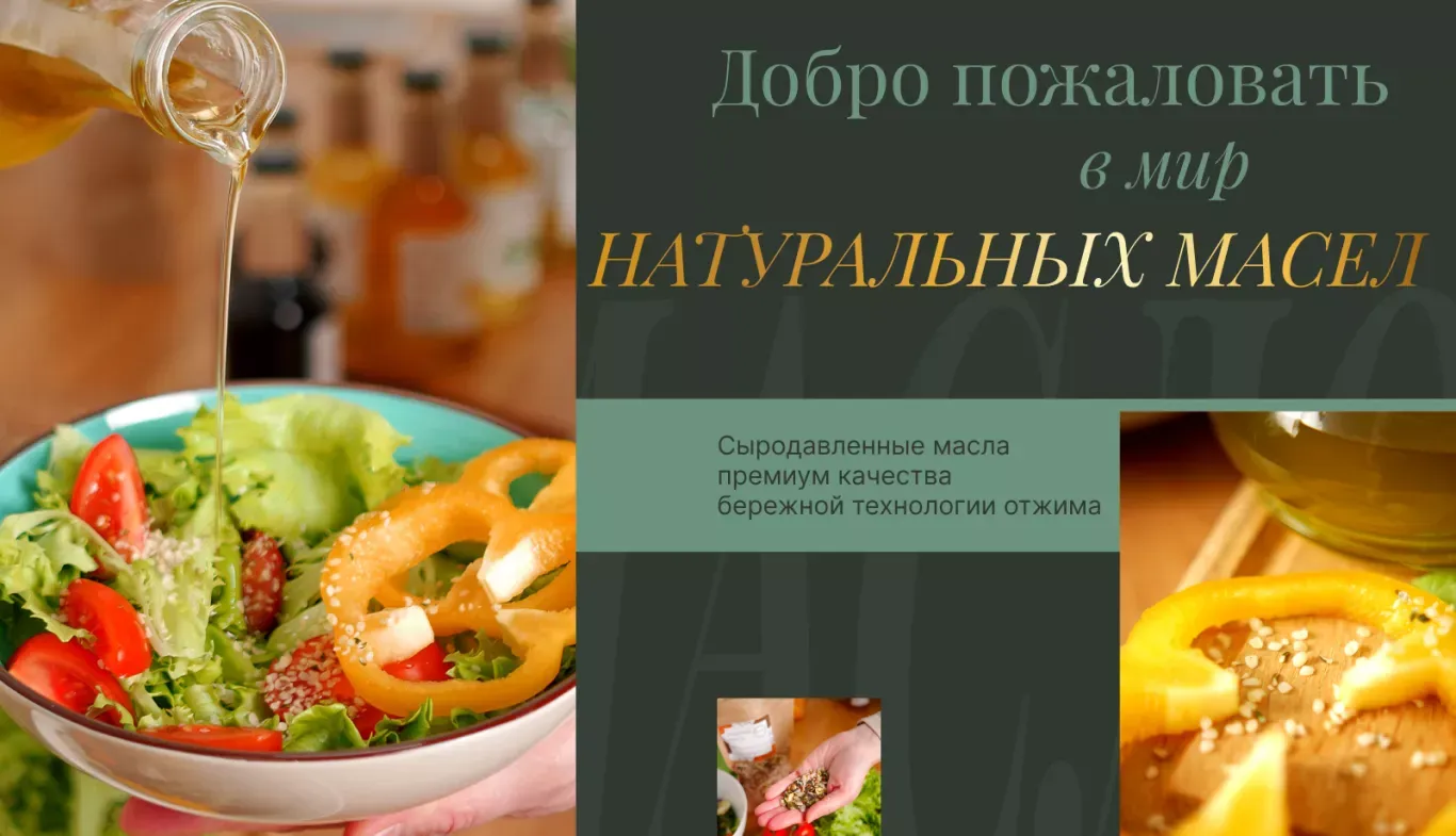 Масловдом - ремесленная мастерская - Ecommerce design