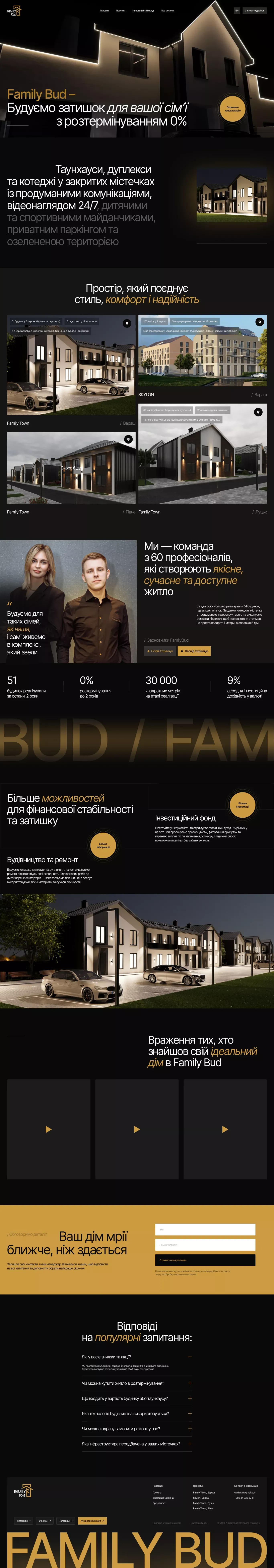 Home – Family Bud - Landing design