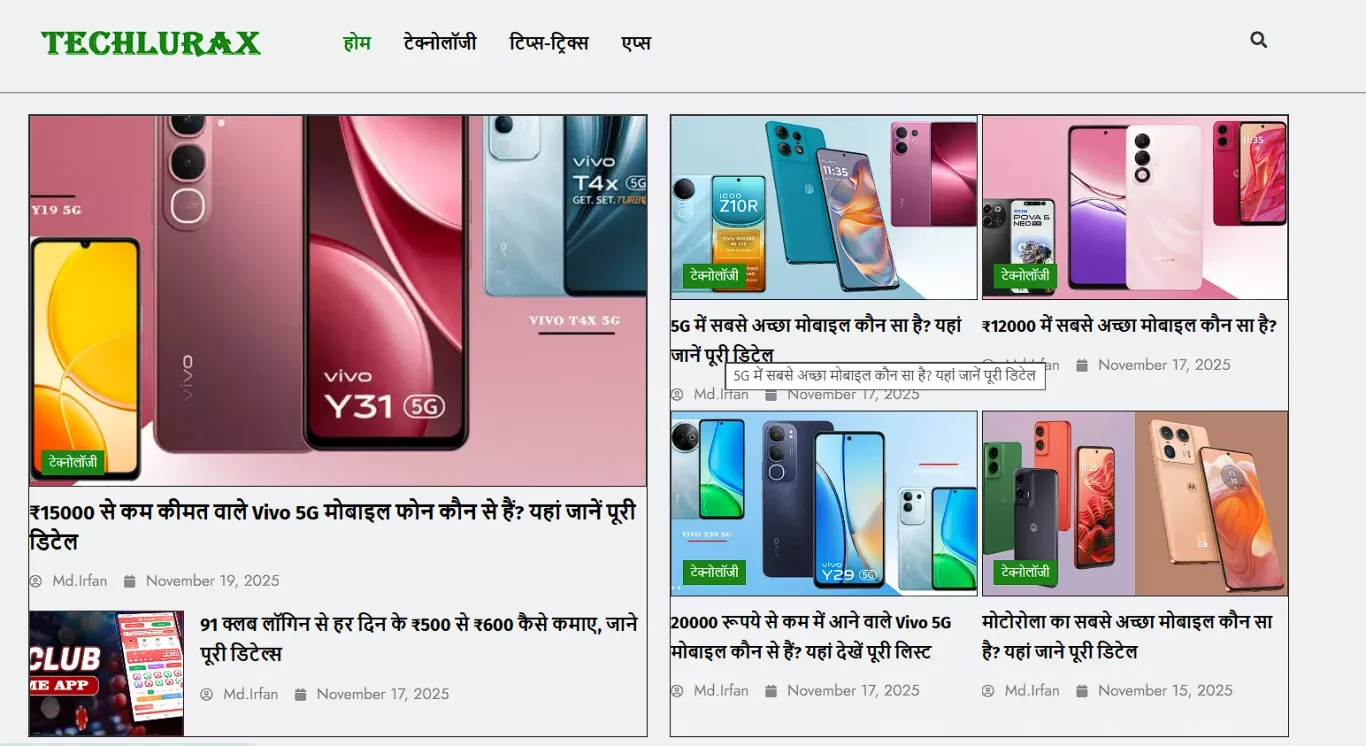 होम » Techlurax - Other design