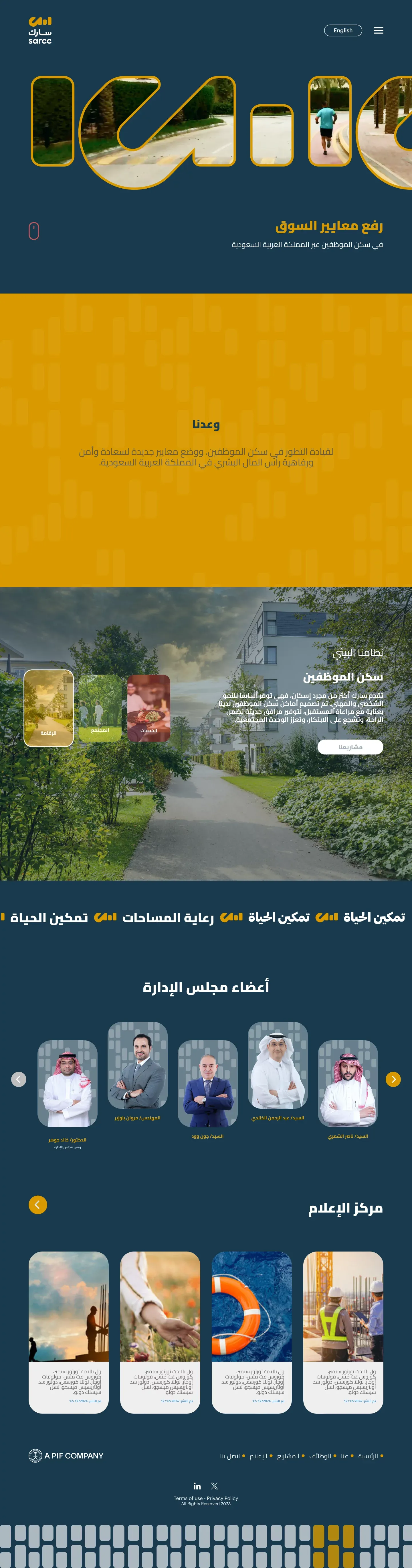 sarcc homepage - Other design