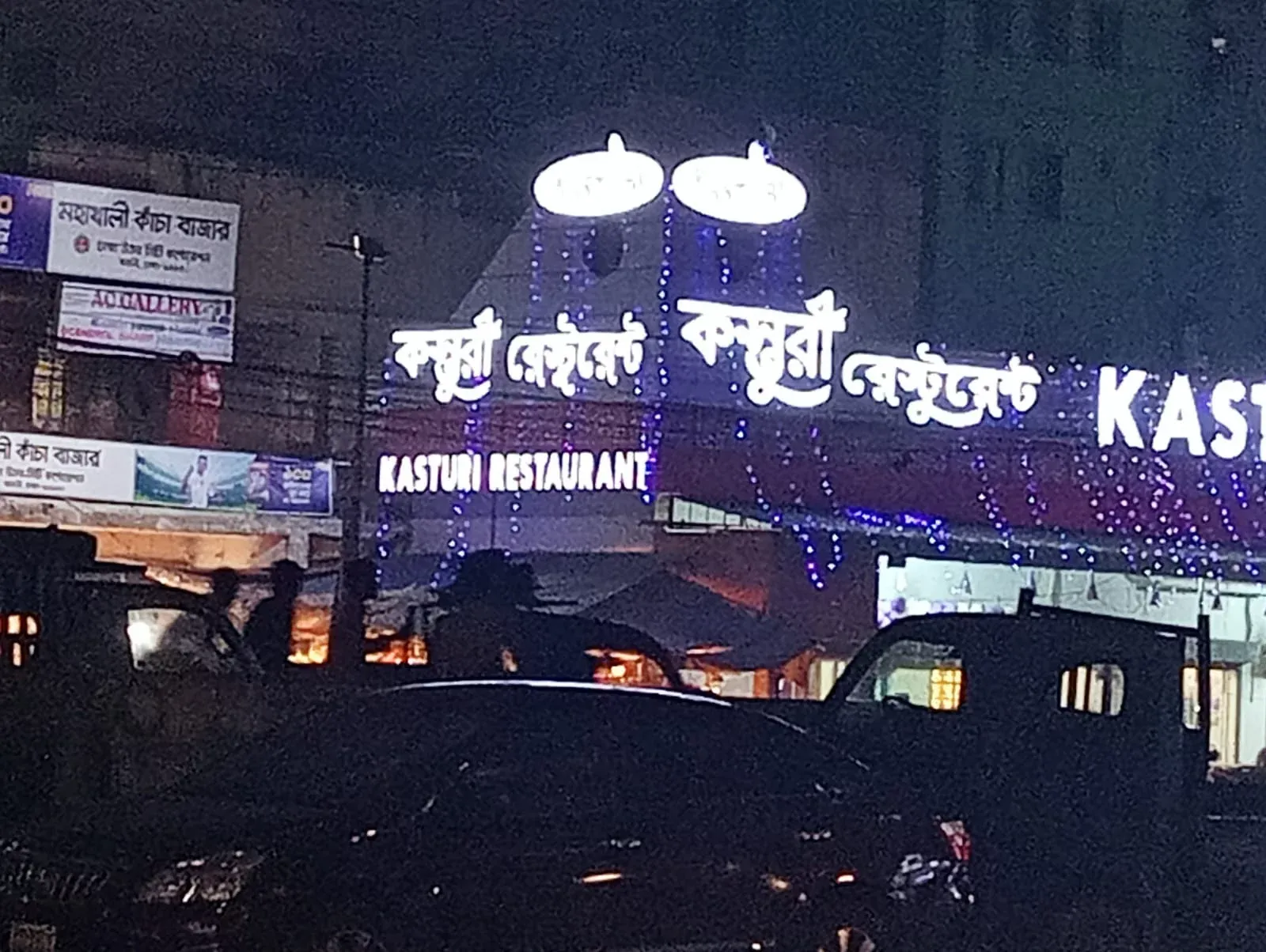 Digital Signboard Led Billboard SS Acrylic Neon Letter - About Us  design