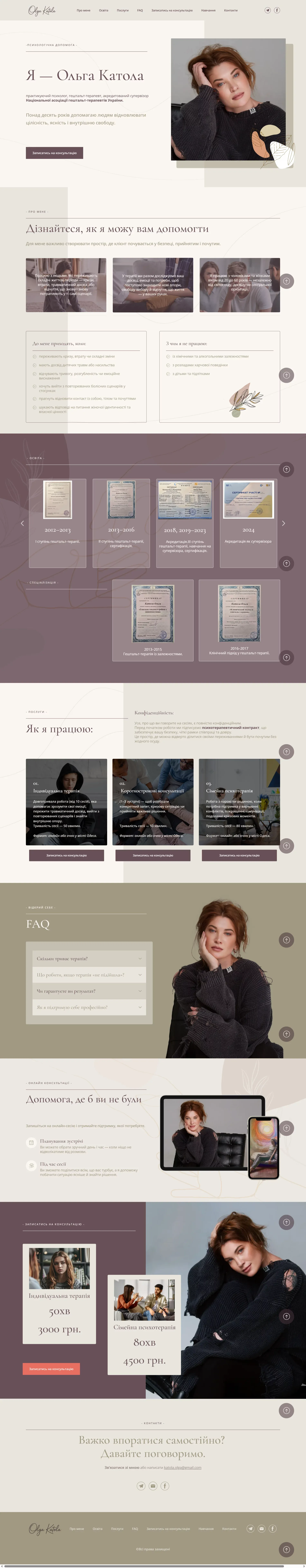 Ольга Катола - Portfolio design