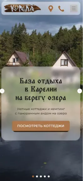 База отдыха в карелии на берегу озера Хутор Корела mobile view