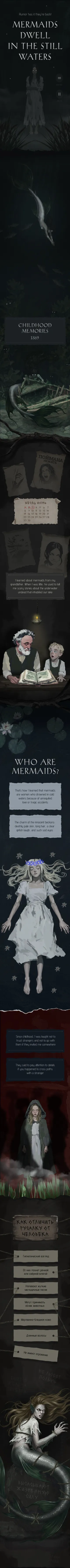 Mermaids dwell in the still waters mobile view