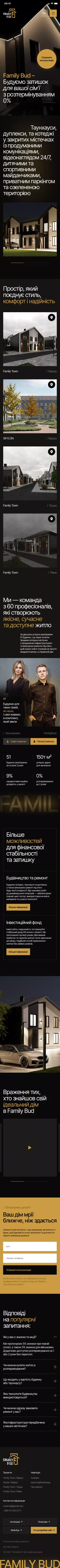 Home – Family Bud mobile view