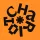 Chariot
