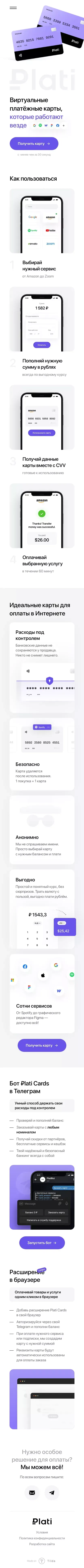 ₽lati Cards mobile view