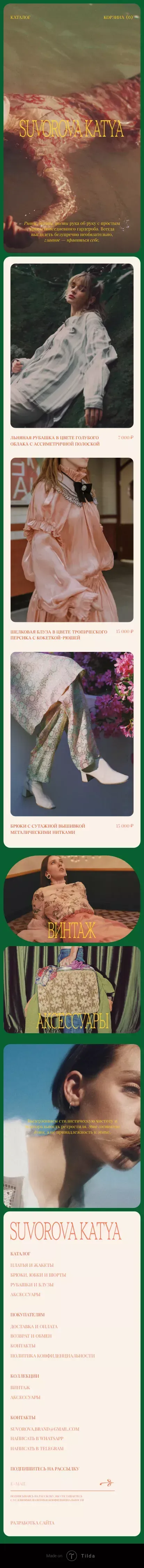 KATYA SUVOROVA BRAND mobile view