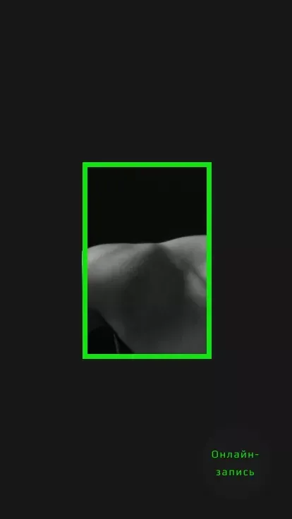 Главная mobile view