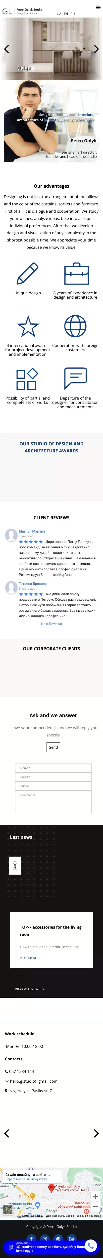 Головна - Дизайн інтер'єру та архітектура | Студія Петра Голика mobile view