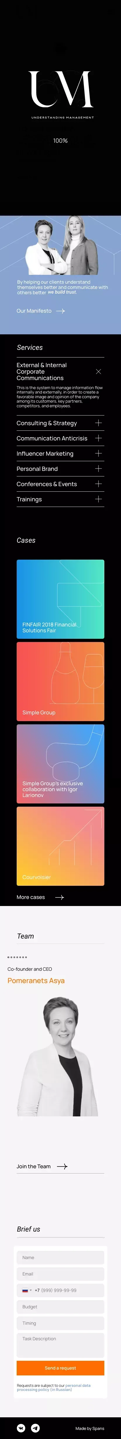 Understanding Management mobile view