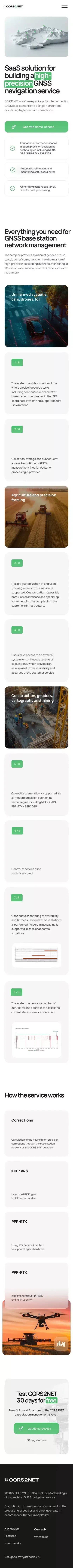 CORS2NET — SaaS solution for building a high-precision GNSS navigation service mobile view