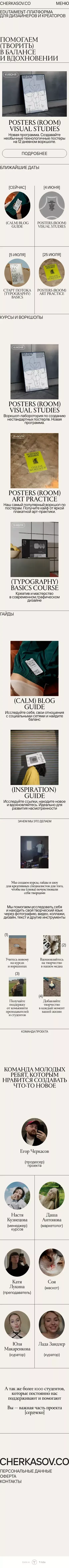 Главная (NEW) mobile view