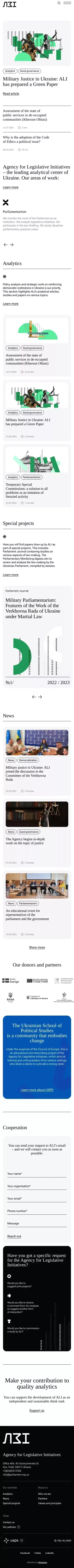 Home | Лабораторія законодавчих ініціатив mobile view