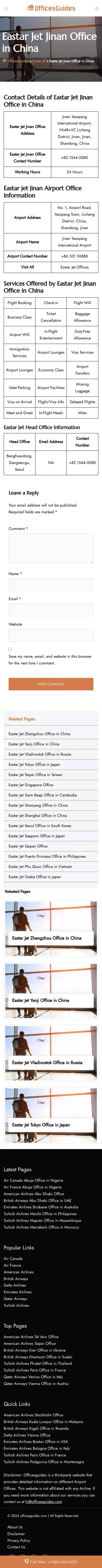 Eastar Jet Jinan Office in China +1-866-666-0225 mobile view