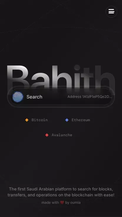 باحث | Bahith - مستكشف البلوكتشين mobile view