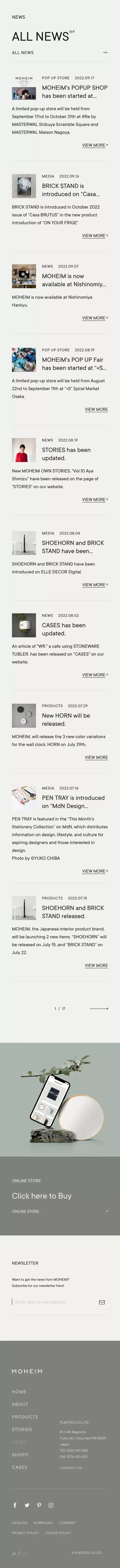 News - MOHEIM mobile view