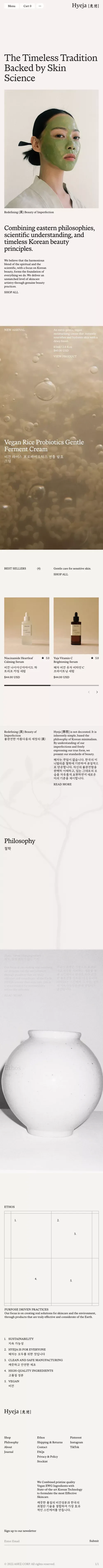Hyeja Skincare mobile view
