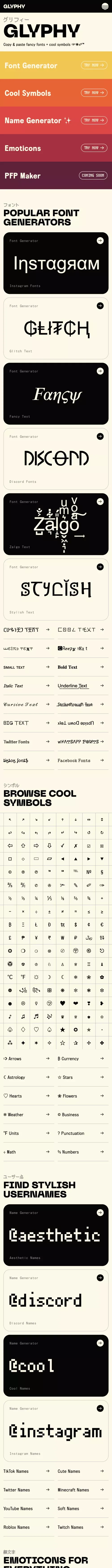 Glyphy → Copy & paste fancy fonts + cool symbols ☞✺✐™ mobile view