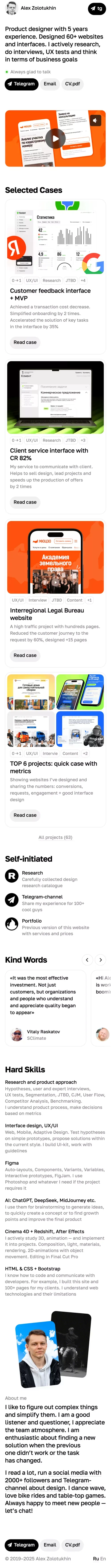 Alex Zolotukhin, Product Designer mobile view