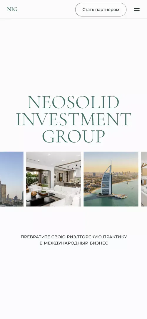 NeoSolid: Зарабатывайте от $3000 на зарубежной недвижимости mobile view