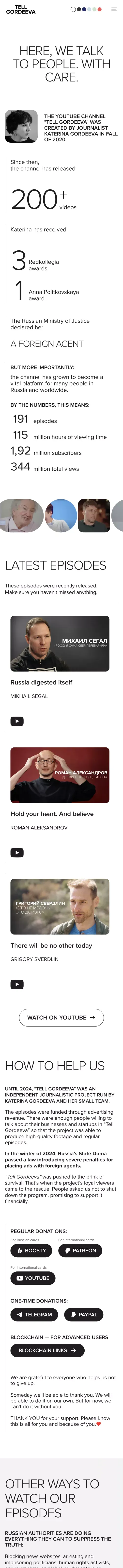 Tell Gordeeva — Here, we talk to people. With care. mobile view