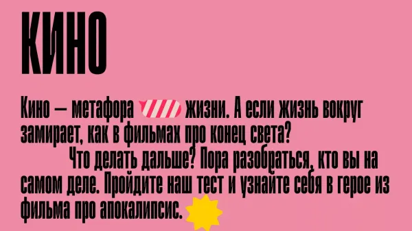 ÐÐ¸Ð½Ð¾Ð°Ð¿Ð¾ÐºÐ°Ð»Ð¸Ð¿ÑÐ¸Ñ - Other design inspiration