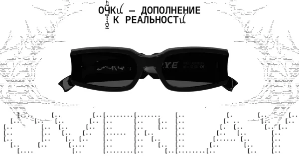 OVERLAY — коллекция солнцезащитных очков P.Y.E Optics