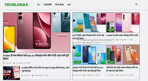 होम » Techlurax - Other design inspiration