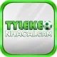 Tỷ lệ kèo nhà cái